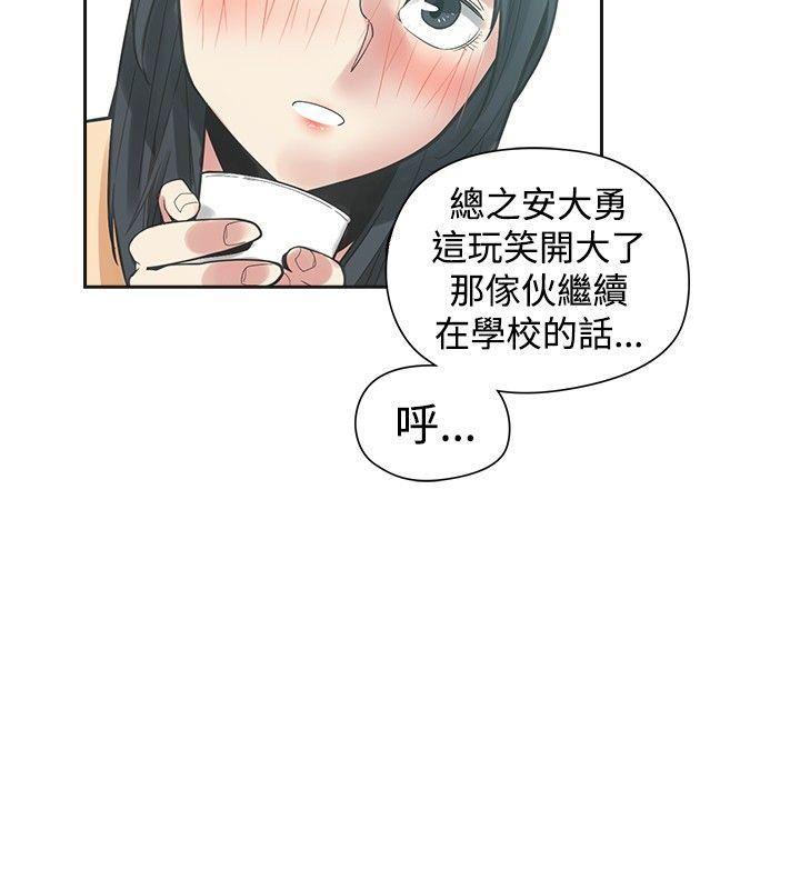 七原罪漫画韩漫全集-第49话无删减无遮挡章节图片 