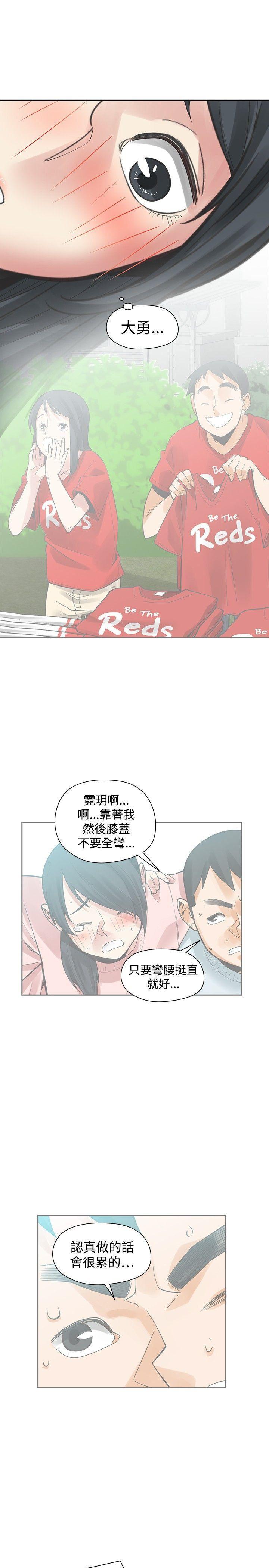 七原罪漫画韩漫全集-第49话无删减无遮挡章节图片 