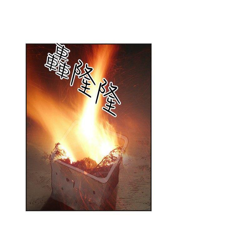 七原罪漫画韩漫全集-第49话无删减无遮挡章节图片 