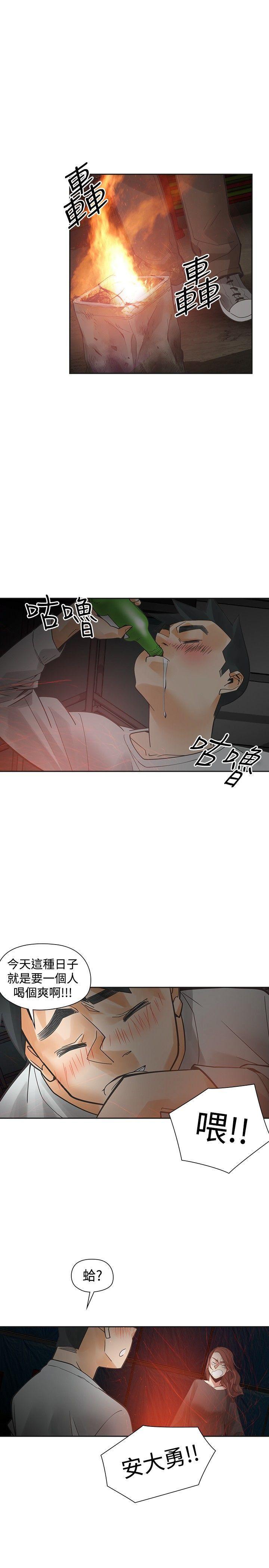 七原罪漫画韩漫全集-第49话无删减无遮挡章节图片 