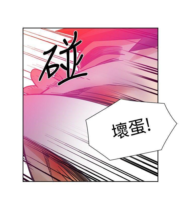 七原罪漫画韩漫全集-第49话无删减无遮挡章节图片 