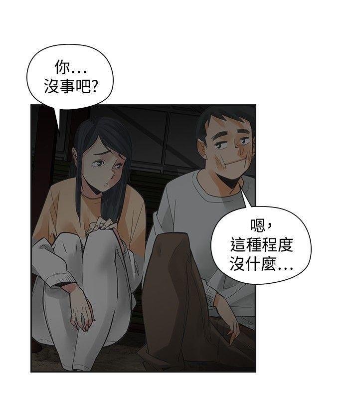 七原罪漫画韩漫全集-第50话无删减无遮挡章节图片 