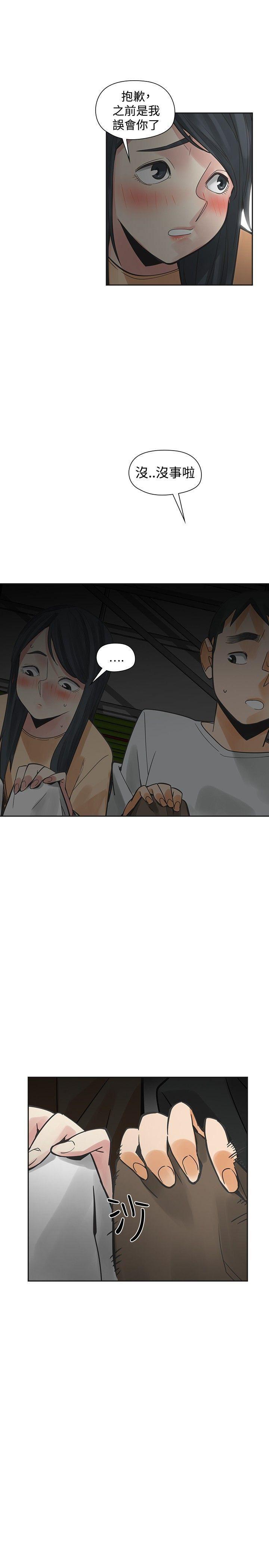七原罪漫画韩漫全集-第50话无删减无遮挡章节图片 
