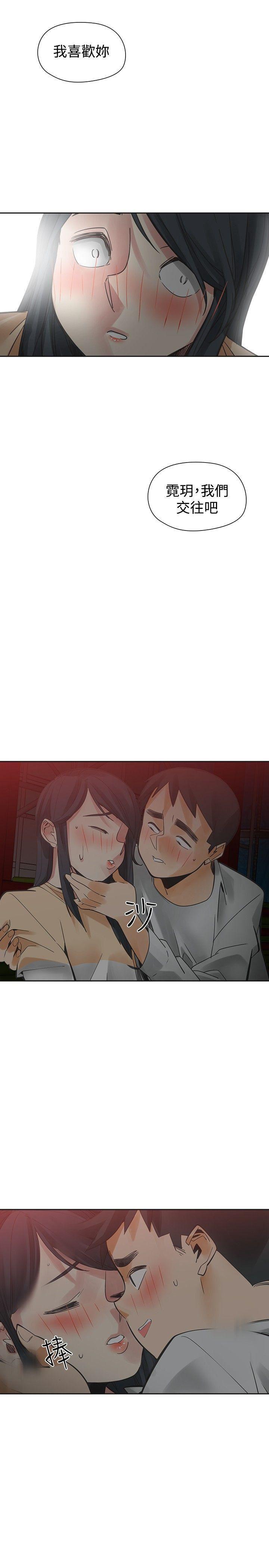 七原罪漫画韩漫全集-第50话无删减无遮挡章节图片 