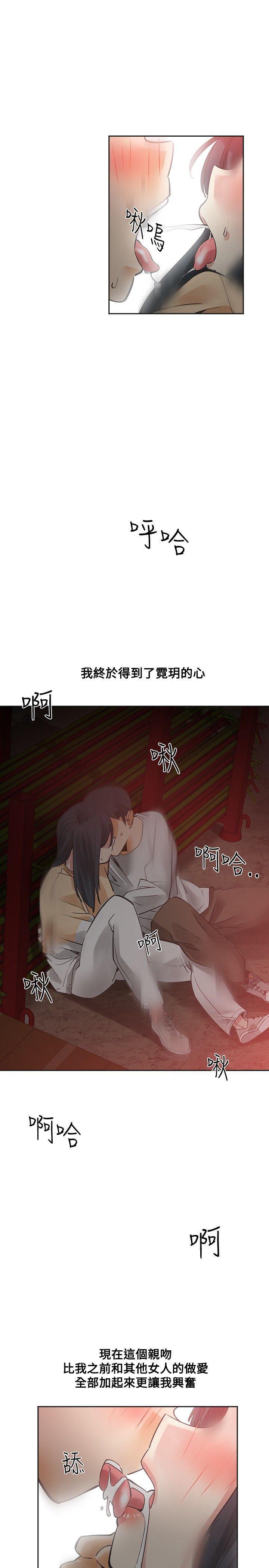 七原罪漫画韩漫全集-第50话无删减无遮挡章节图片 