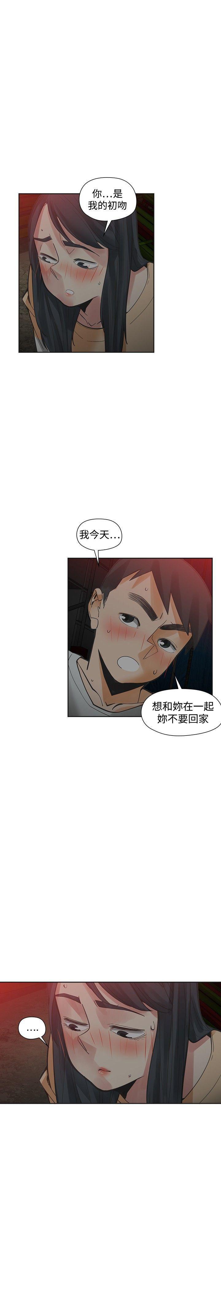 七原罪漫画韩漫全集-第50话无删减无遮挡章节图片 