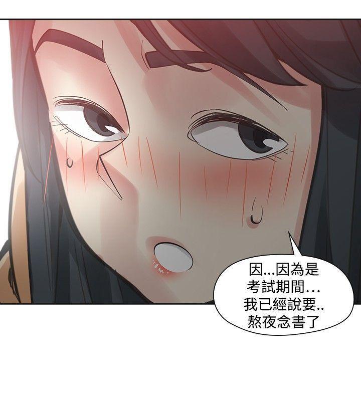 七原罪漫画韩漫全集-第50话无删减无遮挡章节图片 