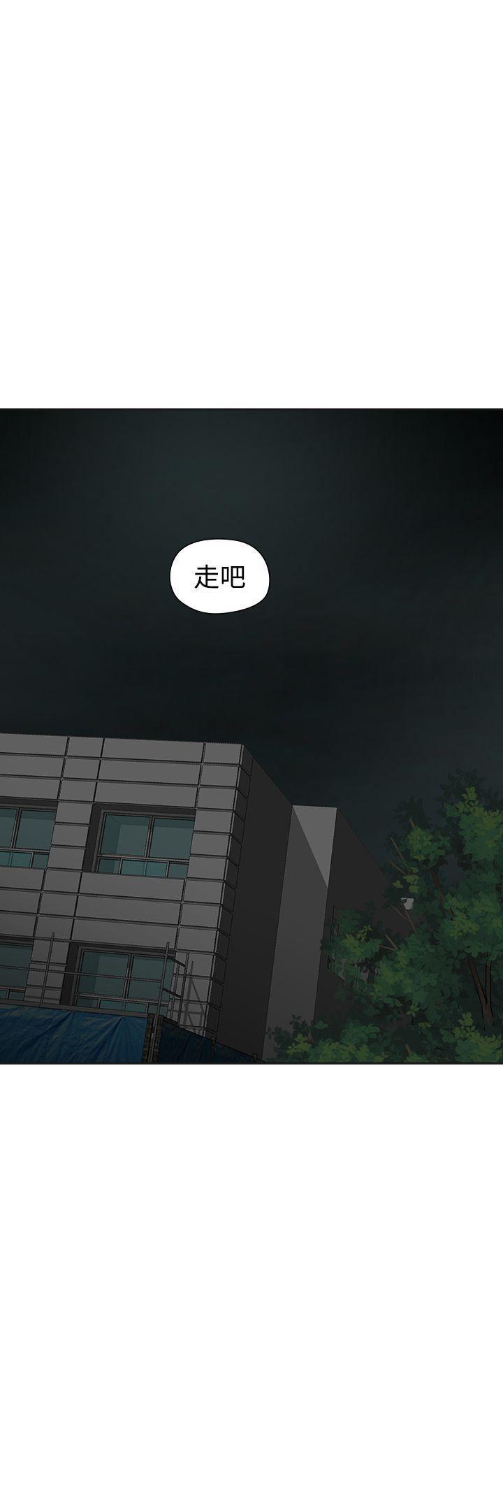 七原罪漫画韩漫全集-第50话无删减无遮挡章节图片 