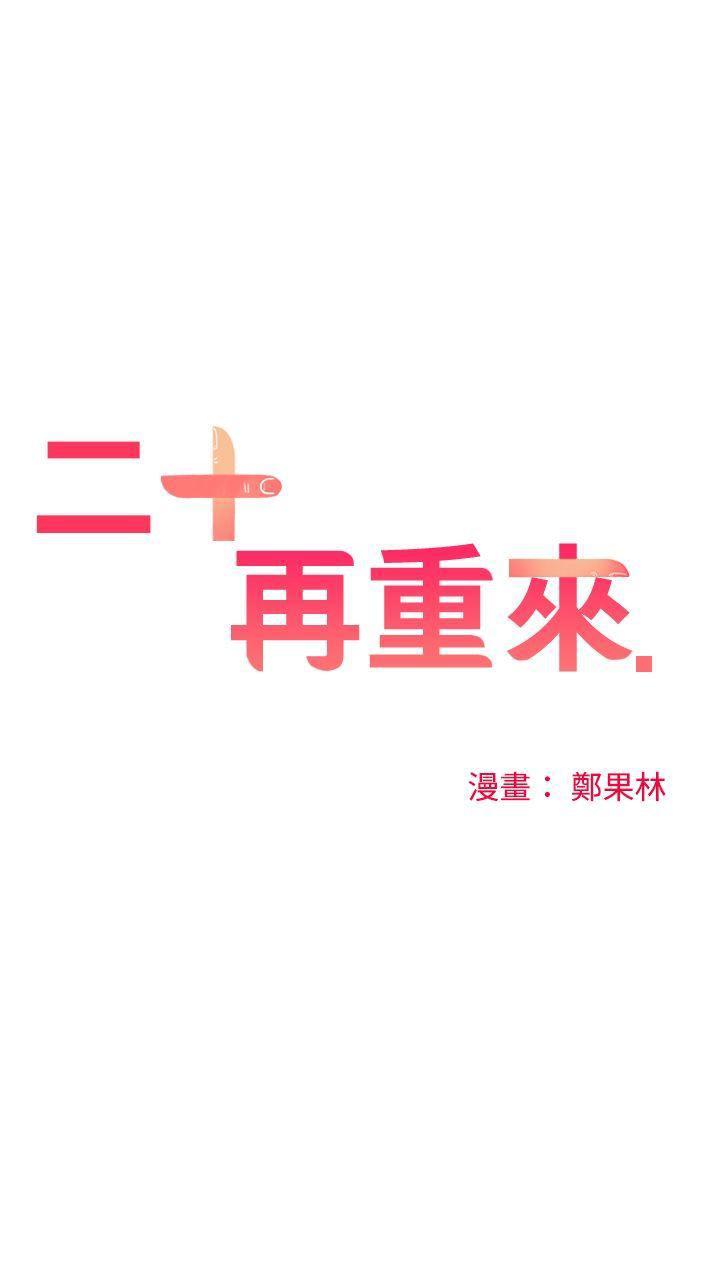 七原罪漫画韩漫全集-第50话无删减无遮挡章节图片 