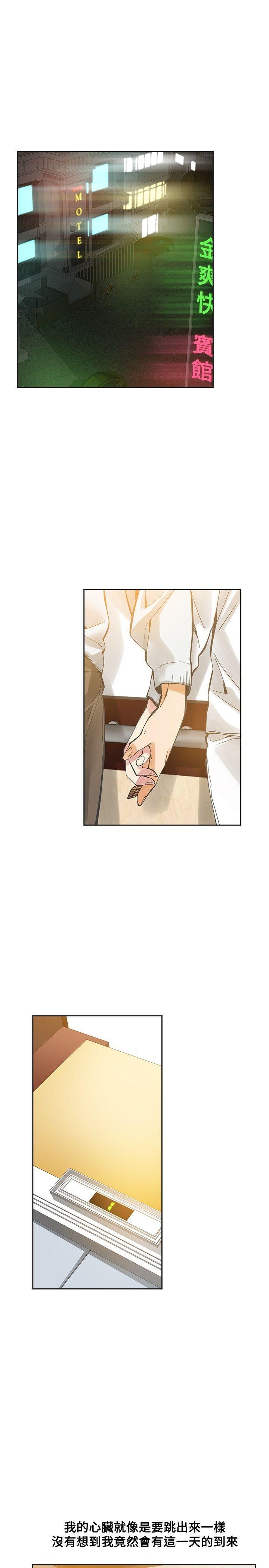七原罪漫画韩漫全集-第50话无删减无遮挡章节图片 
