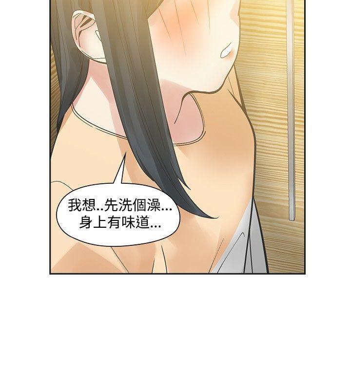 七原罪漫画韩漫全集-第50话无删减无遮挡章节图片 