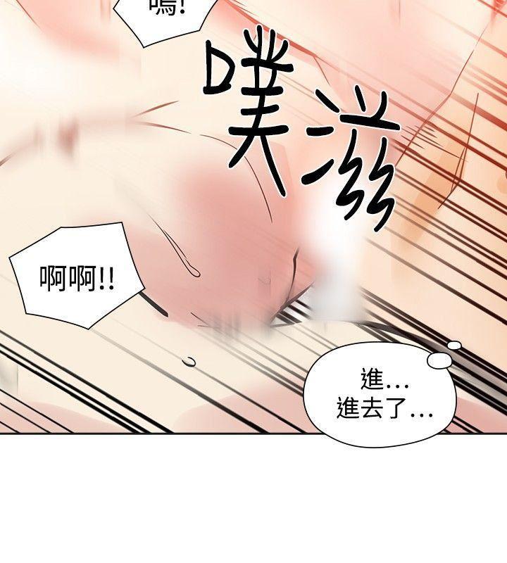 七原罪漫画韩漫全集-第50话无删减无遮挡章节图片 