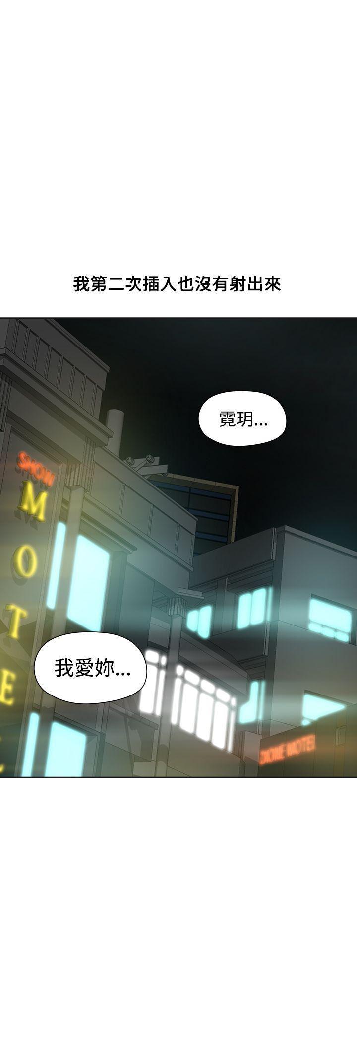 七原罪漫画韩漫全集-第51话无删减无遮挡章节图片 