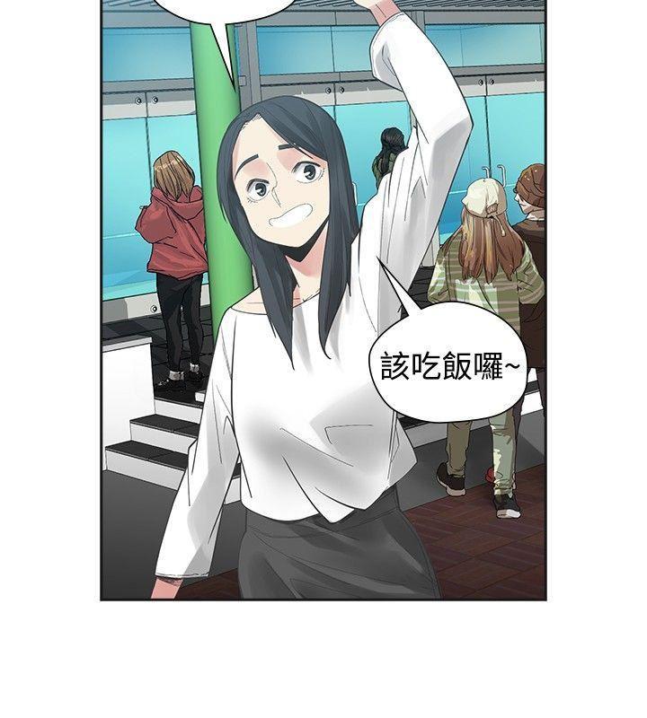 七原罪漫画韩漫全集-第51话无删减无遮挡章节图片 