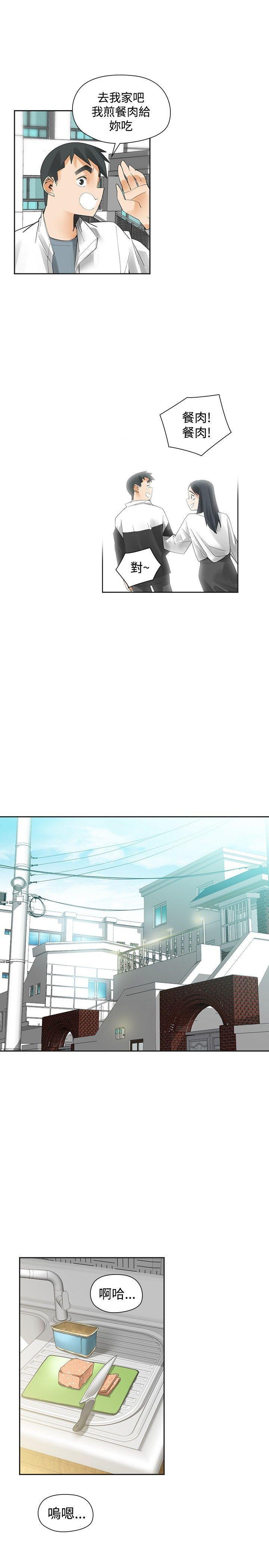 七原罪漫画韩漫全集-第51话无删减无遮挡章节图片 