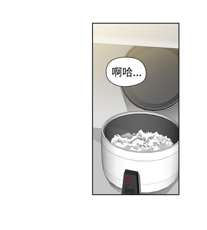 七原罪漫画韩漫全集-第51话无删减无遮挡章节图片 