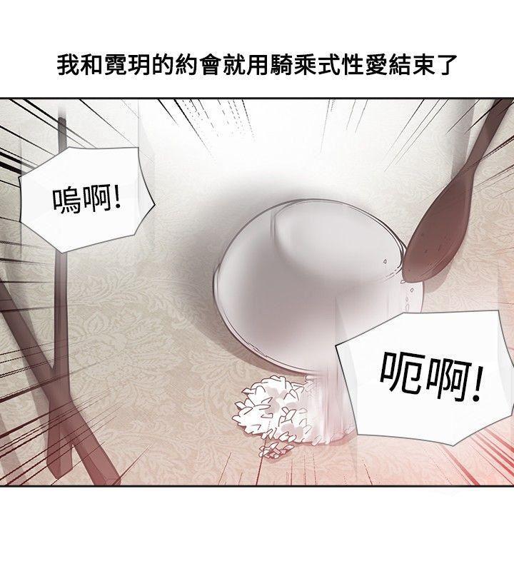 七原罪漫画韩漫全集-第51话无删减无遮挡章节图片 