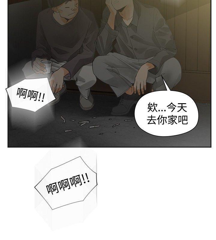 七原罪漫画韩漫全集-第51话无删减无遮挡章节图片 