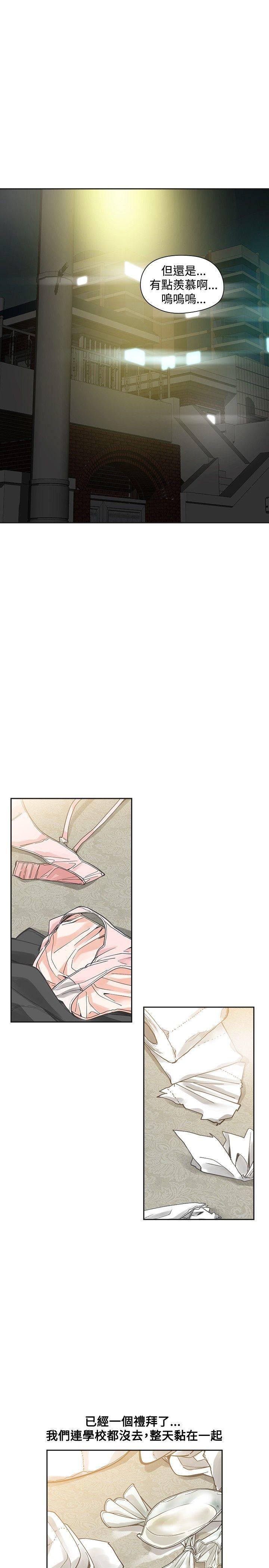 七原罪漫画韩漫全集-第51话无删减无遮挡章节图片 