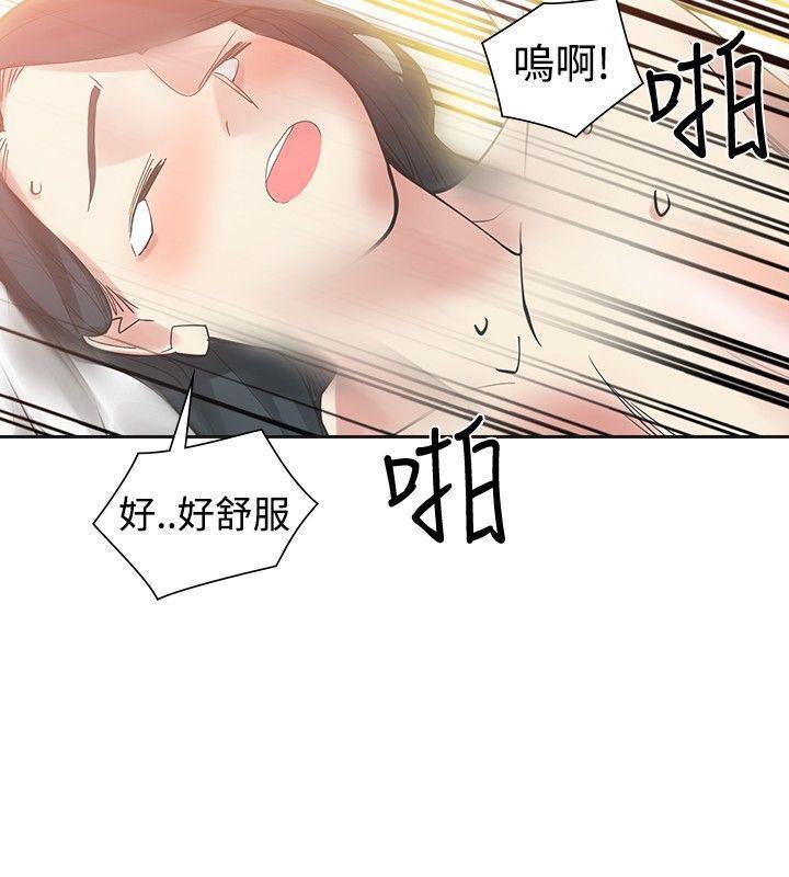七原罪漫画韩漫全集-第51话无删减无遮挡章节图片 