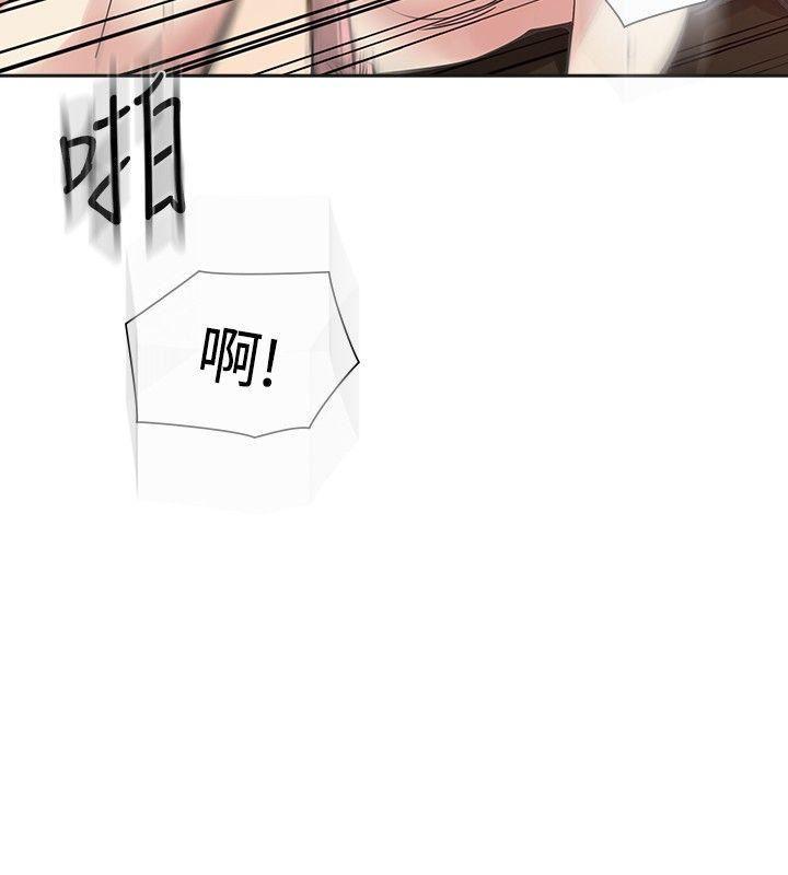 七原罪漫画韩漫全集-第51话无删减无遮挡章节图片 