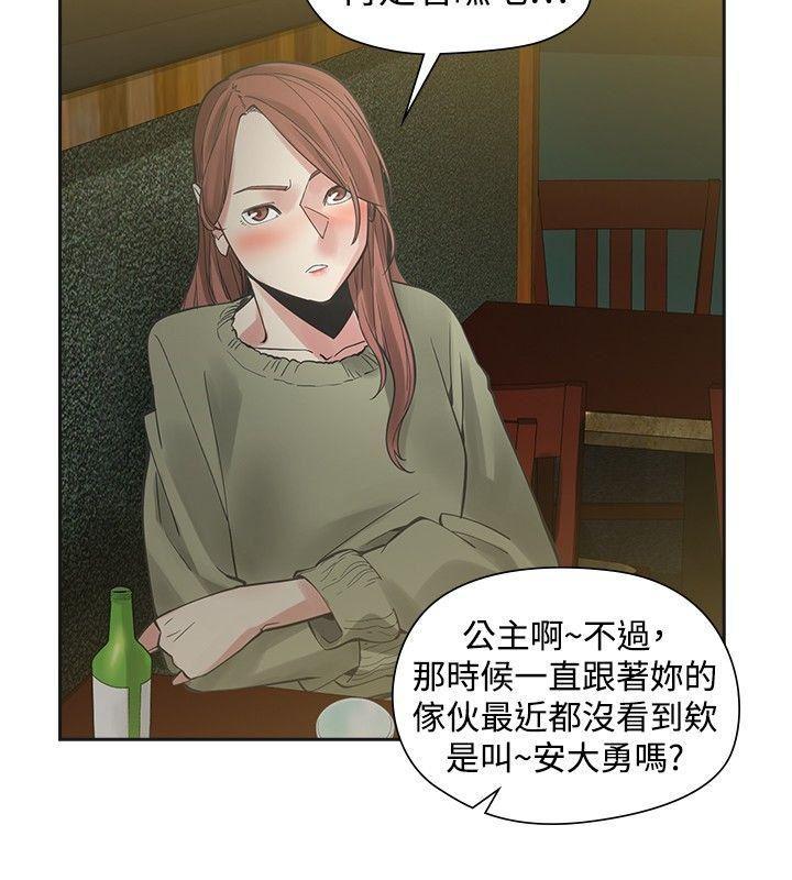 七原罪漫画韩漫全集-第52话无删减无遮挡章节图片 
