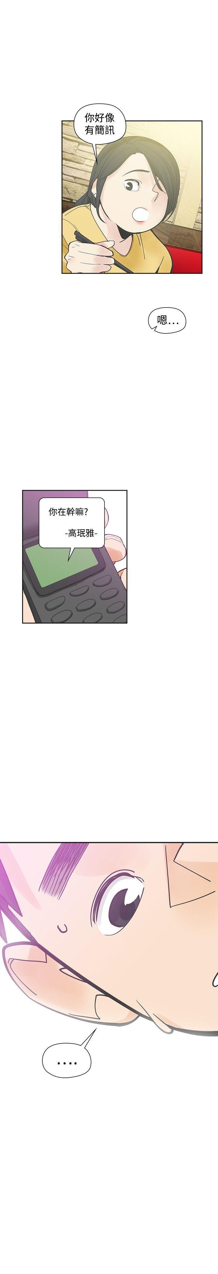 七原罪漫画韩漫全集-第52话无删减无遮挡章节图片 