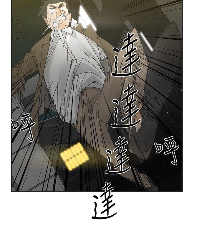 七原罪漫画韩漫全集-第52话无删减无遮挡章节图片 