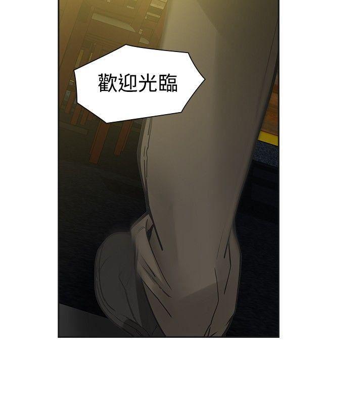 七原罪漫画韩漫全集-第52话无删减无遮挡章节图片 