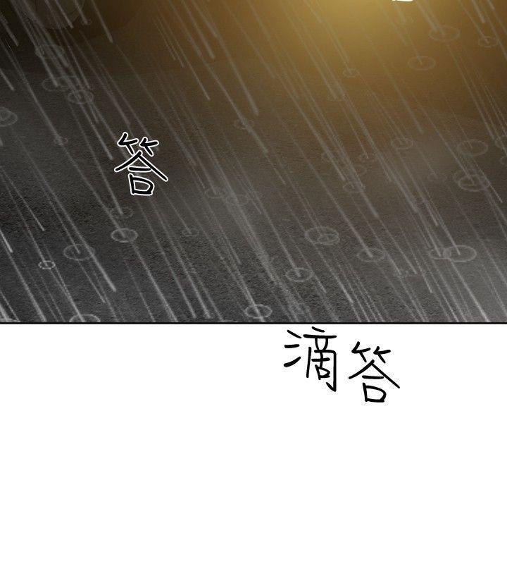 七原罪漫画韩漫全集-第52话无删减无遮挡章节图片 