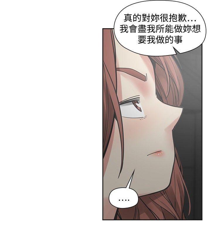 七原罪漫画韩漫全集-第52话无删减无遮挡章节图片 