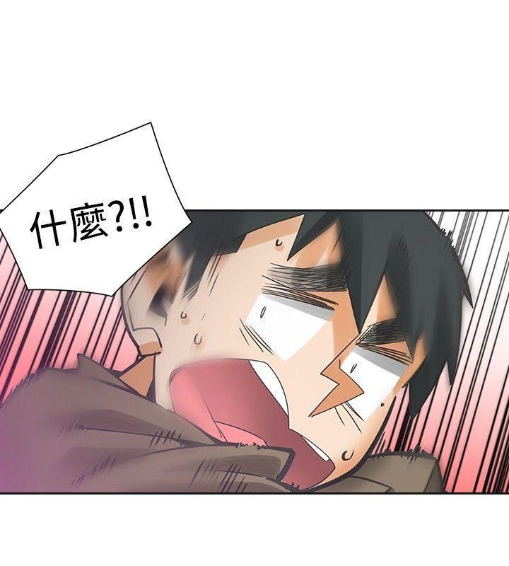 七原罪漫画韩漫全集-第52话无删减无遮挡章节图片 