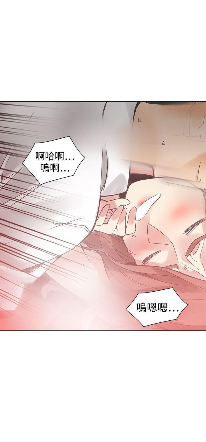 七原罪漫画韩漫全集-第52话无删减无遮挡章节图片 