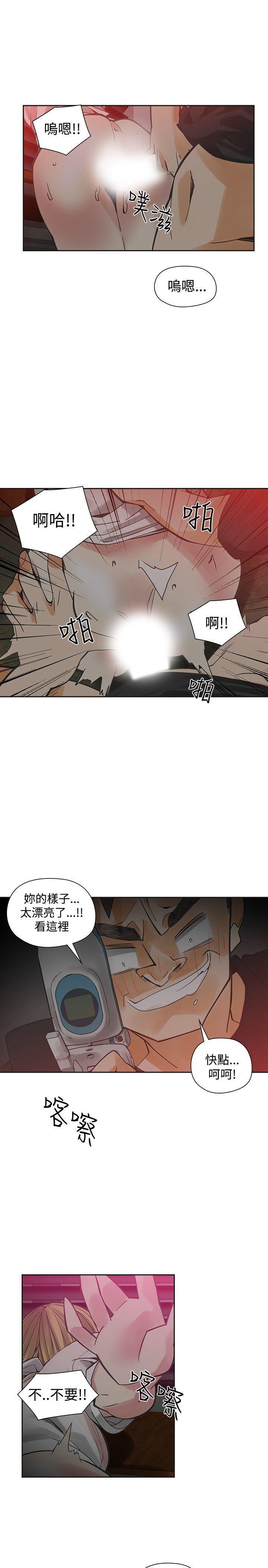 七原罪漫画韩漫全集-第53话无删减无遮挡章节图片 