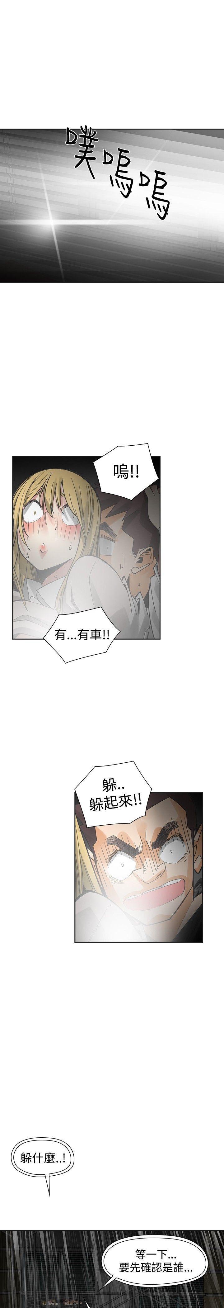 七原罪漫画韩漫全集-第53话无删减无遮挡章节图片 
