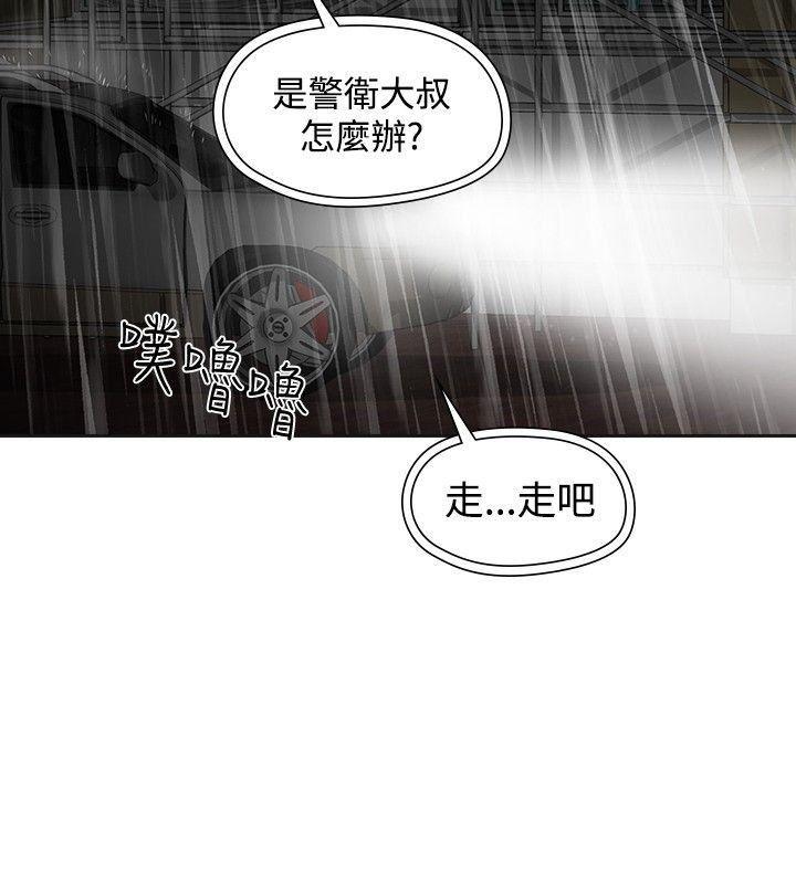 七原罪漫画韩漫全集-第53话无删减无遮挡章节图片 