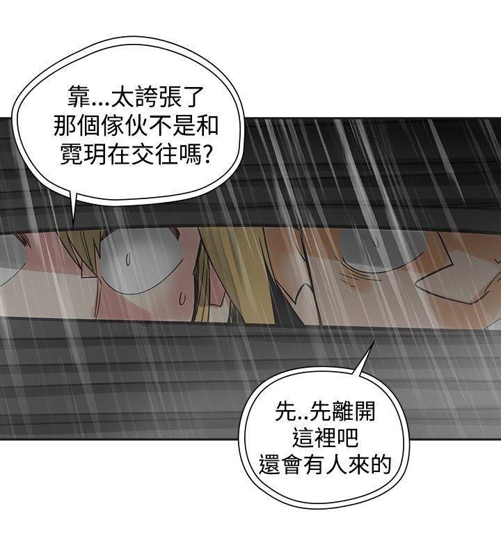 七原罪漫画韩漫全集-第53话无删减无遮挡章节图片 