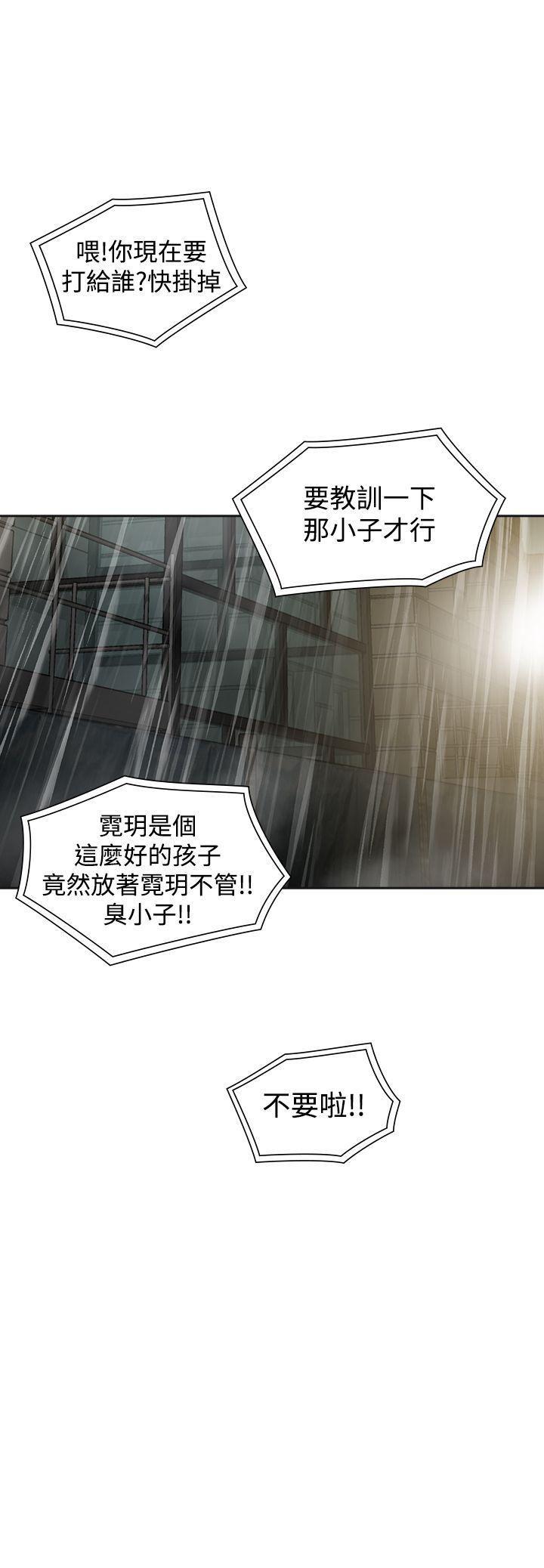 七原罪漫画韩漫全集-第53话无删减无遮挡章节图片 