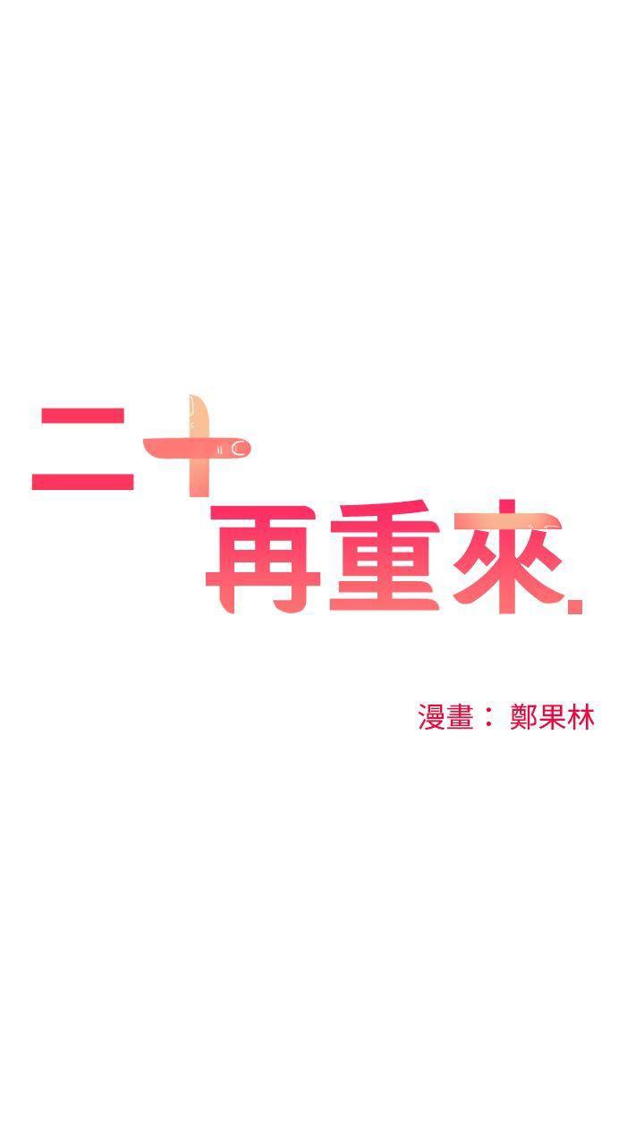七原罪漫画韩漫全集-第53话无删减无遮挡章节图片 