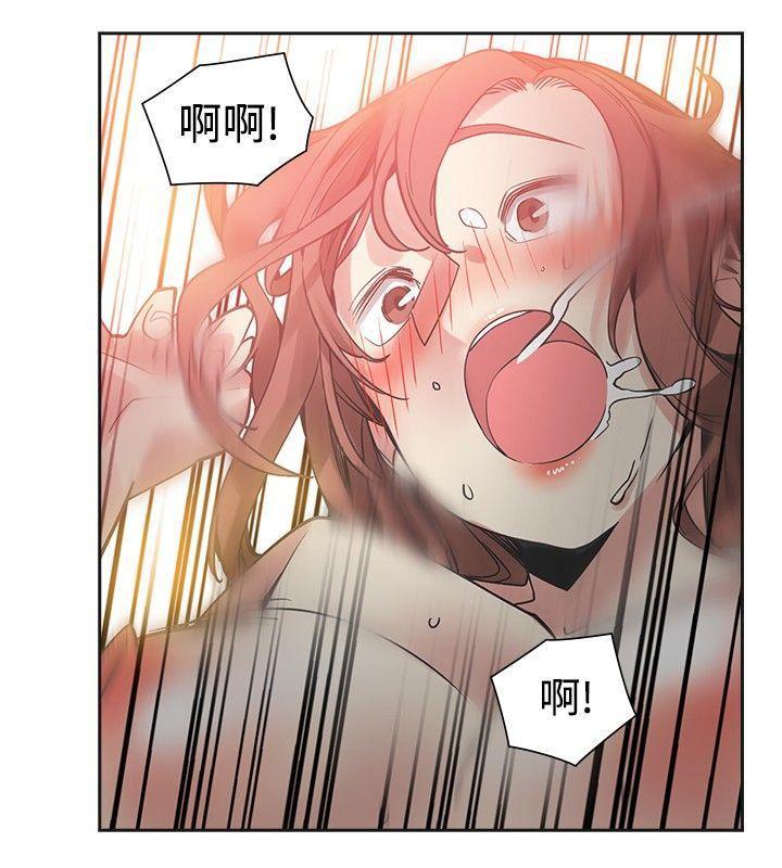 七原罪漫画韩漫全集-第53话无删减无遮挡章节图片 