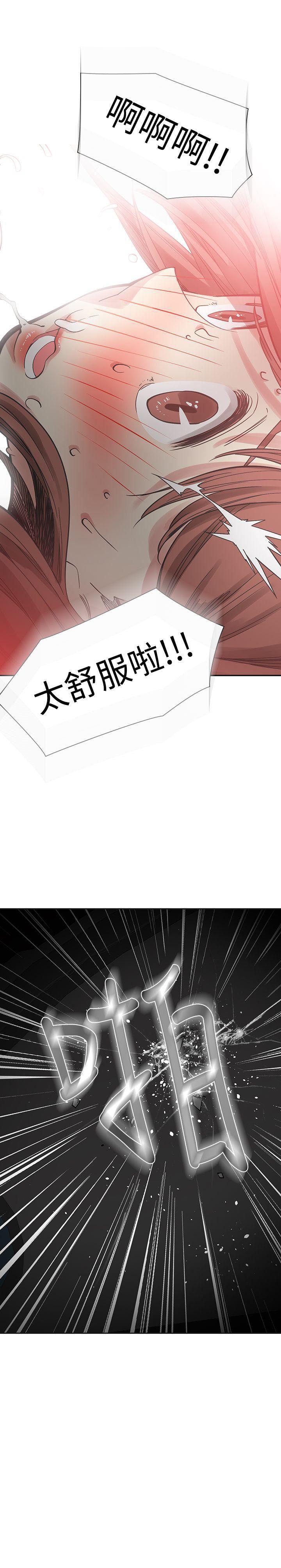 七原罪漫画韩漫全集-第53话无删减无遮挡章节图片 