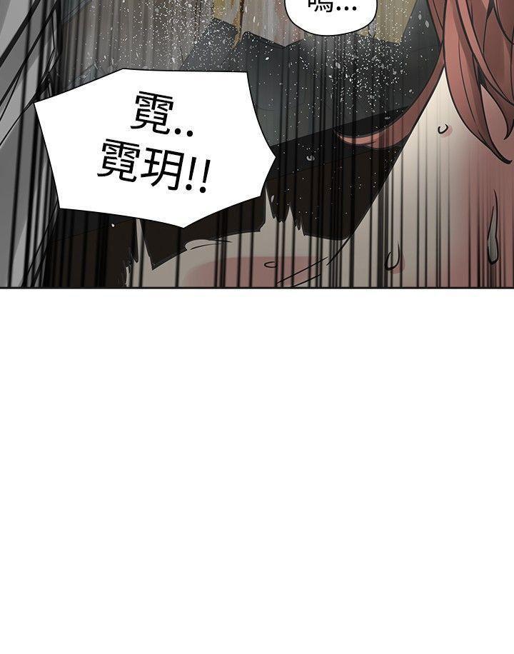 七原罪漫画韩漫全集-第53话无删减无遮挡章节图片 