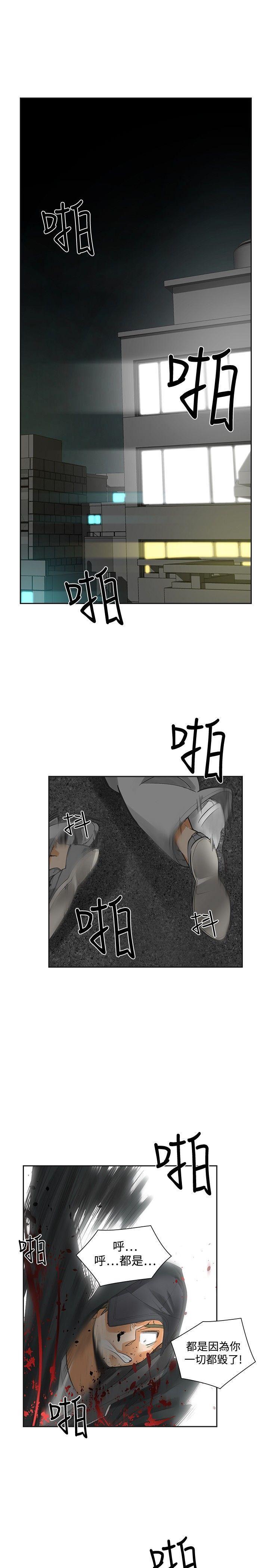 七原罪漫画韩漫全集-最终话无删减无遮挡章节图片 