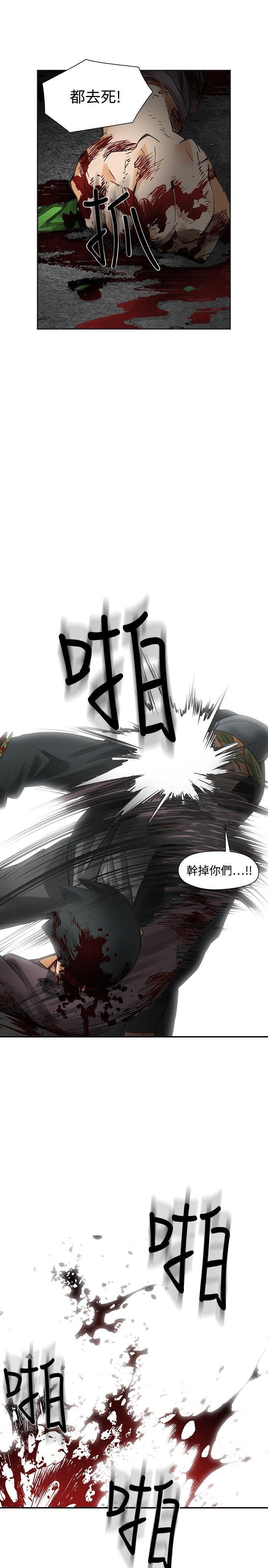 七原罪漫画韩漫全集-最终话无删减无遮挡章节图片 