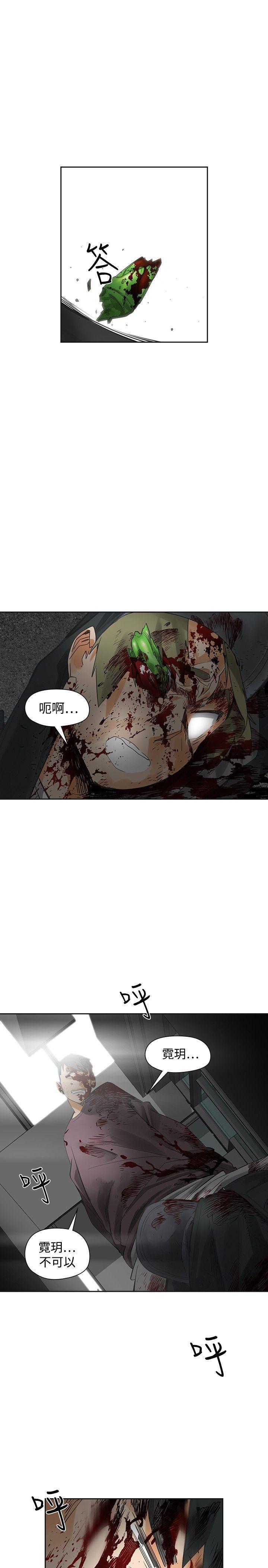 七原罪漫画韩漫全集-最终话无删减无遮挡章节图片 