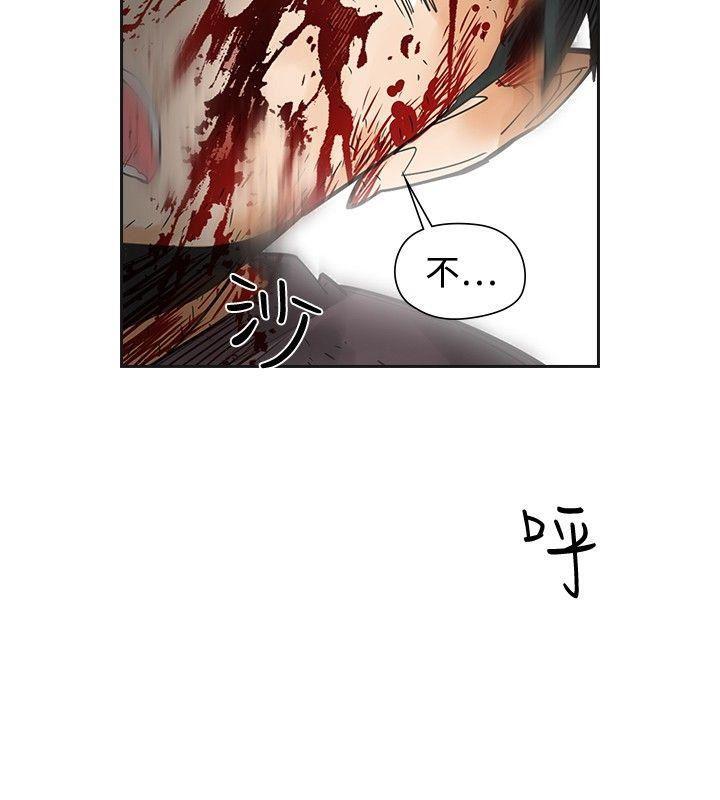七原罪漫画韩漫全集-最终话无删减无遮挡章节图片 