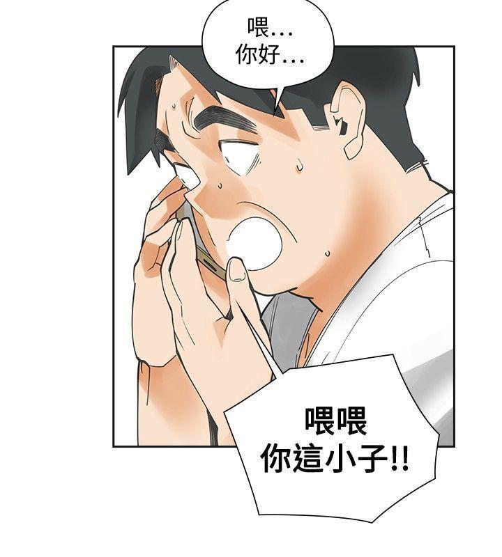 七原罪漫画韩漫全集-最终话无删减无遮挡章节图片 