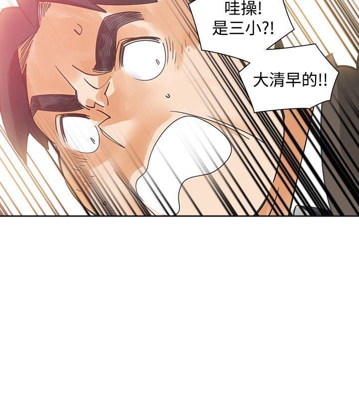 七原罪漫画韩漫全集-最终话无删减无遮挡章节图片 