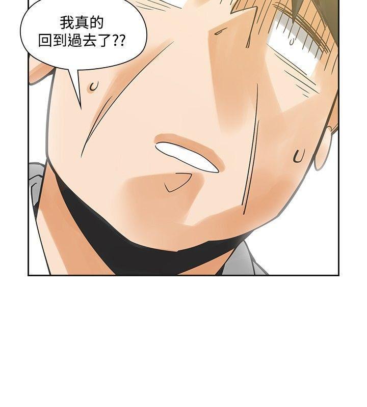 七原罪漫画韩漫全集-最终话无删减无遮挡章节图片 