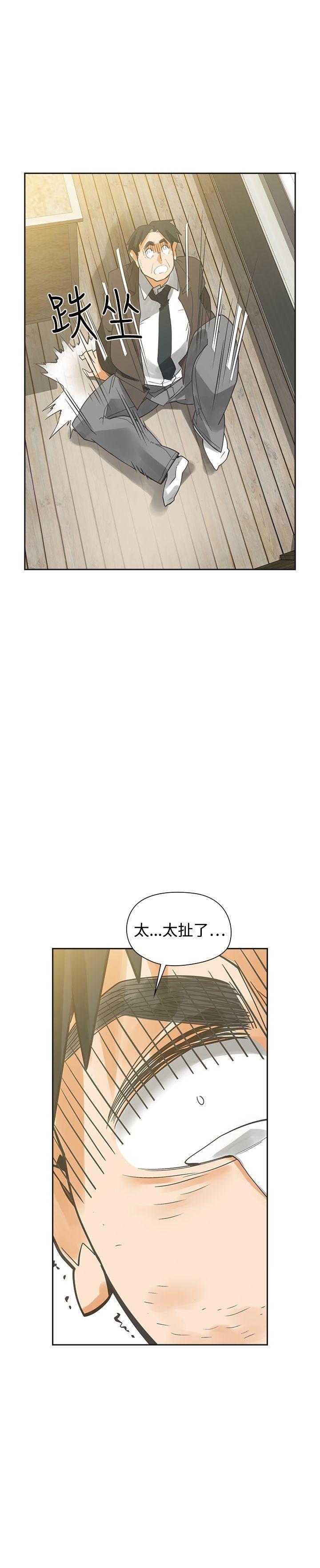 七原罪漫画韩漫全集-最终话无删减无遮挡章节图片 